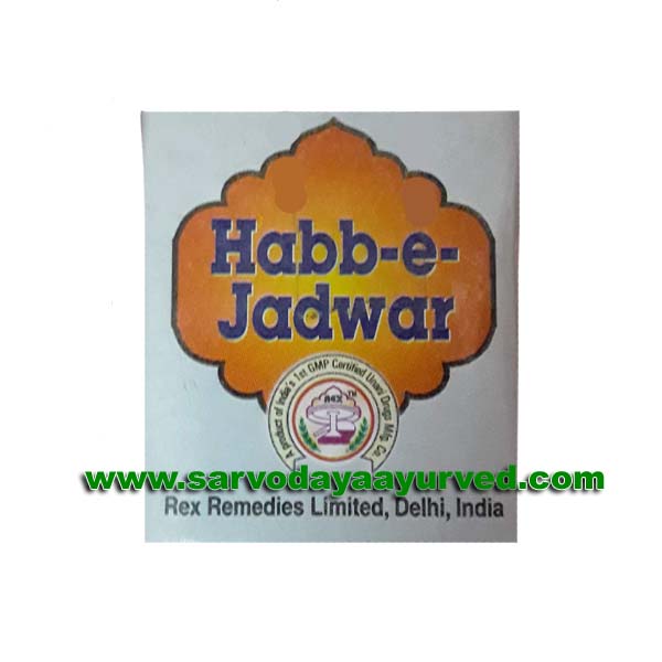 Rex Remedies Habb-e- Jadwar
